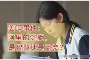 休斯：曼联很多问题源于边路 无球时拉什福德可能是联赛最差之一